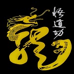canberra kung Fu academy